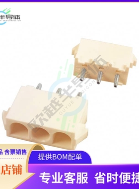 350583-2【CONN HEADER VERT 3POS 6.35MM】