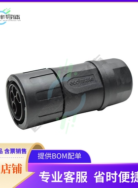 RTS6BS16N09P03【CONN PLUG HSNG MALE 9POS INLINE】
