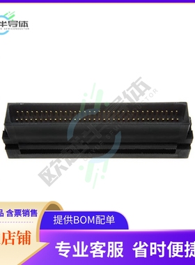 5390377-7【CONN D-TYPE PLUG 68POS IDC】