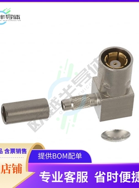 414002-4【CONN SMB PLUG R/A 50 OHM SOLDER】