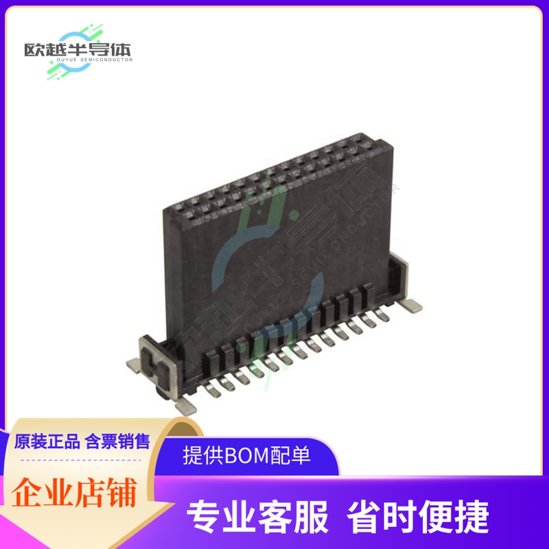 15230682601000【HAR-FLEX STR F 13.65MM 68P PL1】