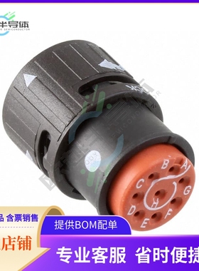 SJS830100【CONN PLUG HSG FMALE 8POS INLINE】