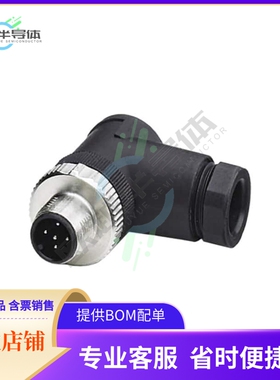 1542994【CONN PLUG MALE 5P SCREW】