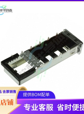 1658871-1【CONN XFP CAGE PRESS-FIT R/A】