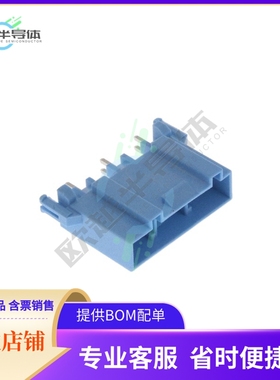 2-1903415-1【CONN HEADER VERT 3POS 9MM】