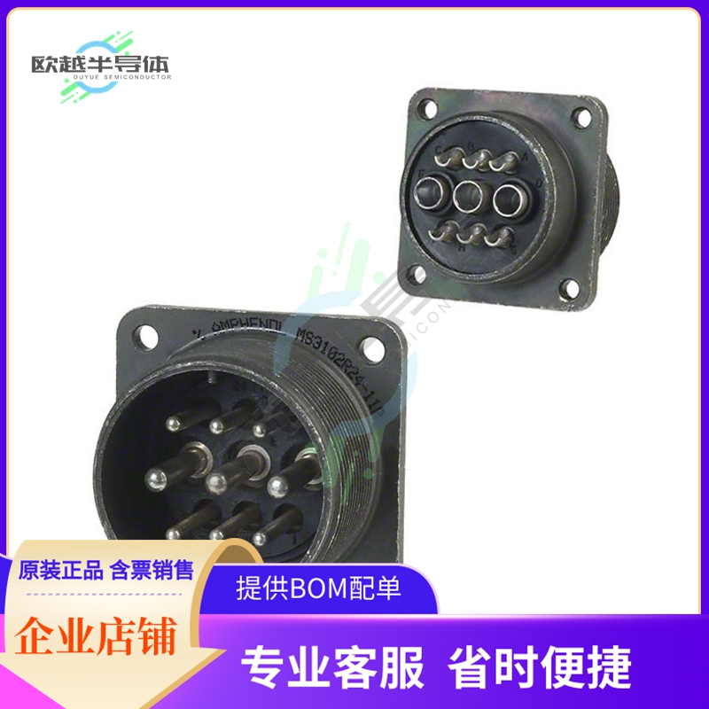 MS3102R-24-11P【CONN RCPT MALE 9P SILV SLDR CUP】