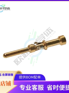 PM16P2024S30-50【POWERMOD PIN AWG 24-20 AU.25 STA】