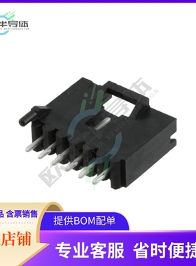 5-104450-5【CONN HEADER VERT 6POS 2.54MM】