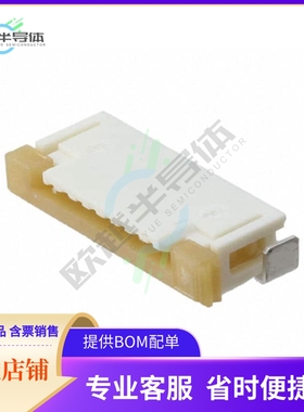 522070833【CONN FFC FPC TOP 8POS 1.00MM R/A】