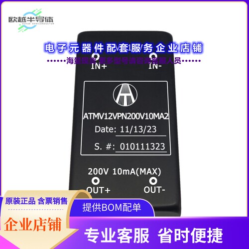 ATMV12VPN200V10MA2[电源模块12V 4W ISOLATED DC-DC POWER MODU]