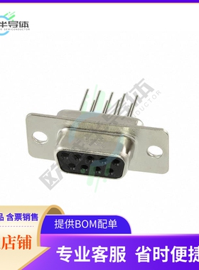 SDEG-9S(55)【CONN D-SUB RCPT 9P PNL MNT SLDR】