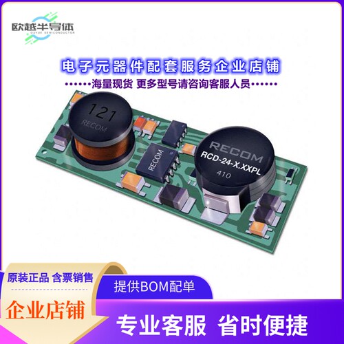 RCD-24-0.70/PL/A-R[电源模块LED DRIVER CC BUCK 2-35V 700MA]