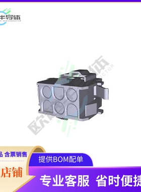 770051-1【CONN CAP FRONT 6POS UNIV-MNL II】