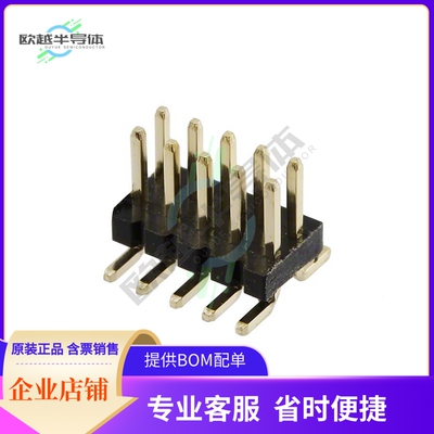GRPB052VWQP-RC【CONN HEADER SMD 10POS 1.27MM】