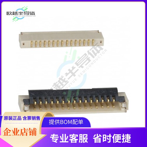 FH19SC-15S-0.5SH(09)【CONN FFC BOTTOM 15POS 0.50MM R/A】