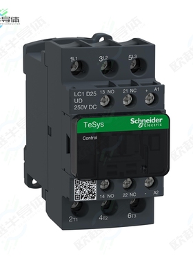 LC1D25UD[继电器TESYS CONTACTOR 3P AC3 25A 250VD]