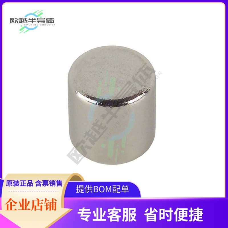 9144【N52 MAGNET DISK D1/4X1/4