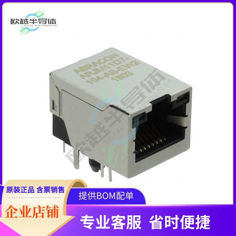 ARJM11D7-104-AB-EW2【CONN JACK 1PORT 100 BASE-T PCB】