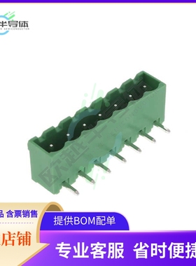 2350513-7【7POS HEADER 90 DEG 5.00MM TAI】