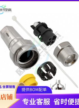 PXM7011/02S/ST/1113/SN【CONN RCPT FMALE 2P NICKEL SCREW】