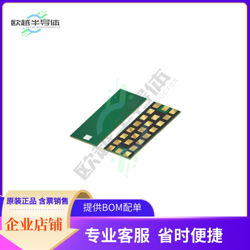 LP0AA1610A7TR\250【RF FILTER LO PASS 1.61GHZ 16ULGA】