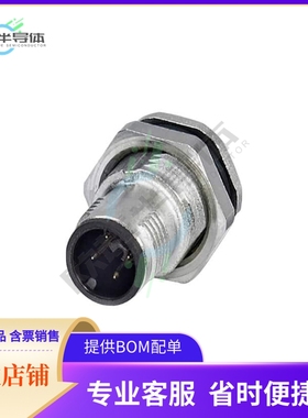 1553459【CONN PLUG MALE 4POS GOLD SOLDER】