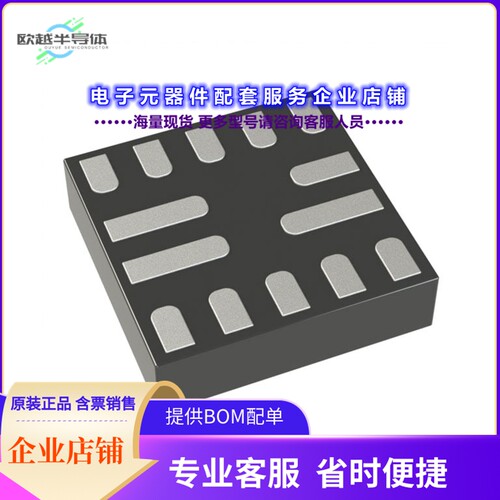 MPM3814GPA-P[电源模块2.75V TO 6V, 1A, ULTRA-SMALL, UL]
