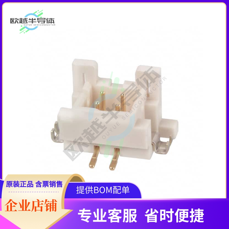 DF11G-4DP-2V(50)【CONN HEADER SMD 4POS 2MM】