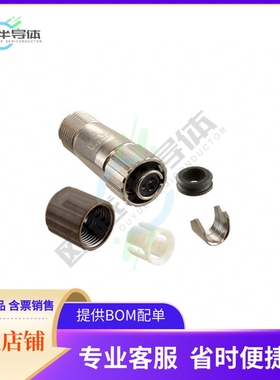 LF07WBP-3S(31)【CONN PLUG FMALE 3P GOLD SLDR CUP】