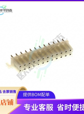 15247240【CONN RCPT 24POS 0.165 TIN PCB】