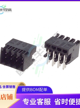 1728000000【TERM BLOCK HDR 8POS 90DEG 3.5MM】