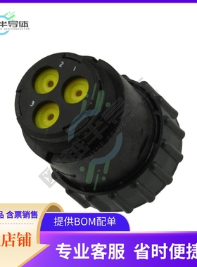 788188-1【CONN PLUG HSNG MALE 3POS INLINE】