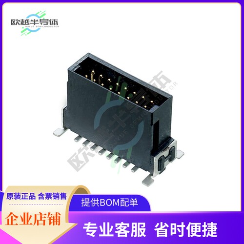 M55-7021642R【CONN HEADER SMD 16POS 1.27MM】