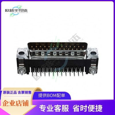 5788794-1【CONN D-SUB PLUG 25POS R/A SLDR】