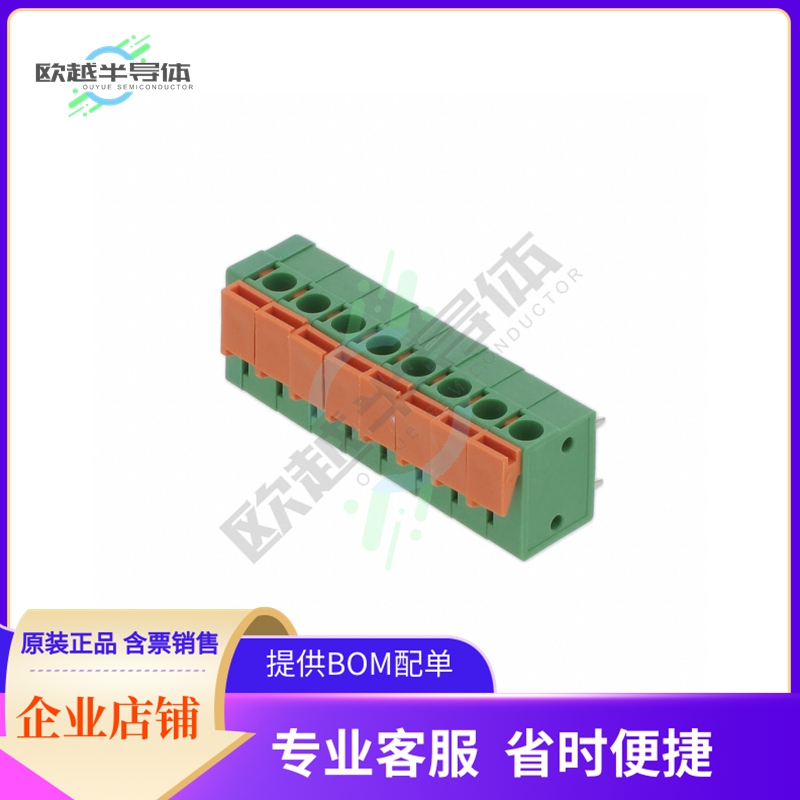 691401710008B【5.00 MM TERMINAL BLOCK, HORIZONT】