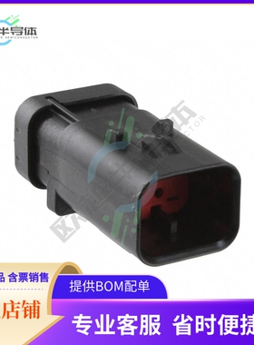 776488-1【CONN CAP ASSY 4POS 14-18AWG RED】