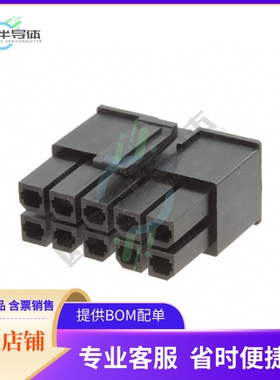 10142707-10LF【CONN RCPT HSG 10POS 5.70MM】