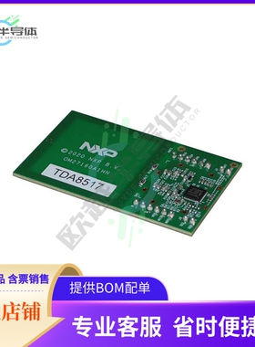 OM27160A1【PN7160/PN7161 DEV BOARD I2C】