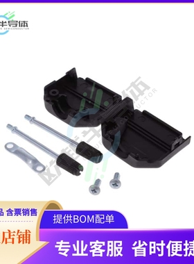 L17DPPK15JS【D SUB BACKSHELL】