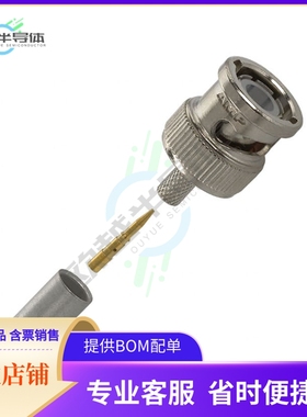 2-5221128-7【CONN BNC PLUG STR 50 OHM CRIMP】