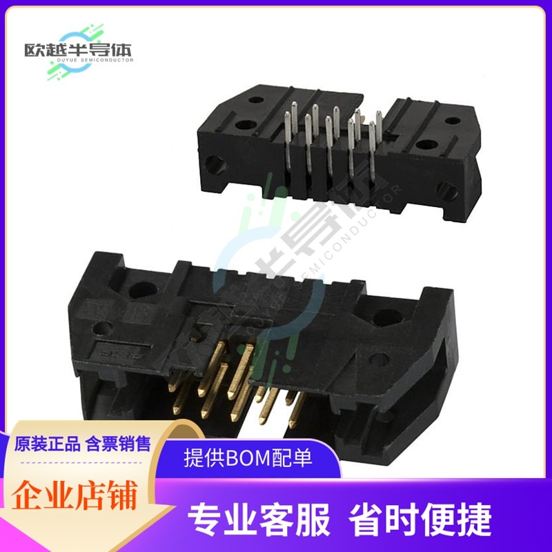 5102159-1【CONN HEADER R/A 10POS 2.54MM】,3C数码配件,其它配件,淘宝优惠券,粉丝福利购,淘宝优惠卷