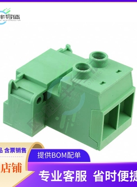 1784855【TERM BLOCK PLUG 2POS STR 15MM】