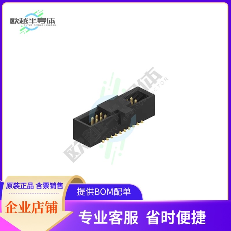 3220-20-0300-00-TR【CONN HEADER SMD 20POS 1.27MM】,办公设备/耗材/相关服务,办公设备配件及相关服务,淘宝优惠券,粉丝福利购,淘宝优惠卷