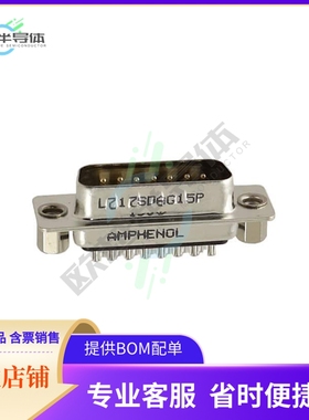 L717SDAG15P【CONN D-SUB PLUG 15POS SLDR CUP】