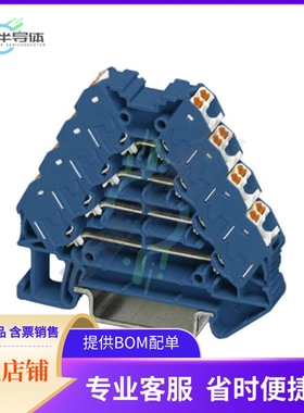 3270119【TERM BLK MARSHALLING 16POS 8.3MM】