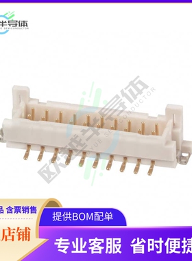 DF11G-20DP-2V(50)【CONN HEADER SMD 20POS 2MM】