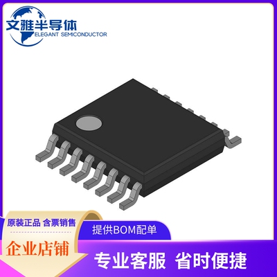 AD5307ARU-REEL7〖IC ADC 8BIT 16TSSOP〗