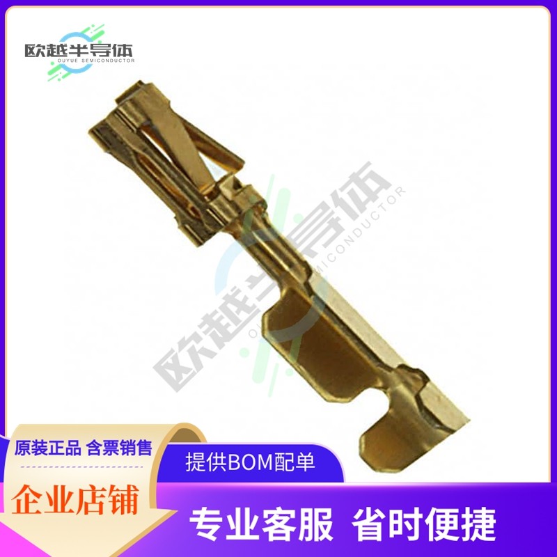 86016-5【CONN SOCKET 20-24AWG CRIMP GOLD】,办公设备/耗材/相关服务,办公设备配件及相关服务,淘宝优惠券,粉丝福利购,淘宝优惠卷