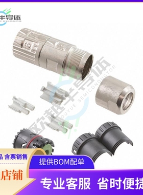 1628796【CONN PLG HSG FMALE 6POS INLINE】