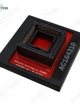 AC164310[开发板MODULE SKT FOR PM3 84PLCC】